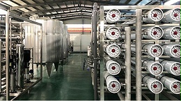 【萬達環(huán)保】純水和超純水 不同之處以及應用范圍